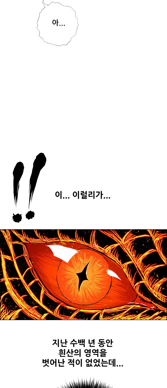 111 페이지
