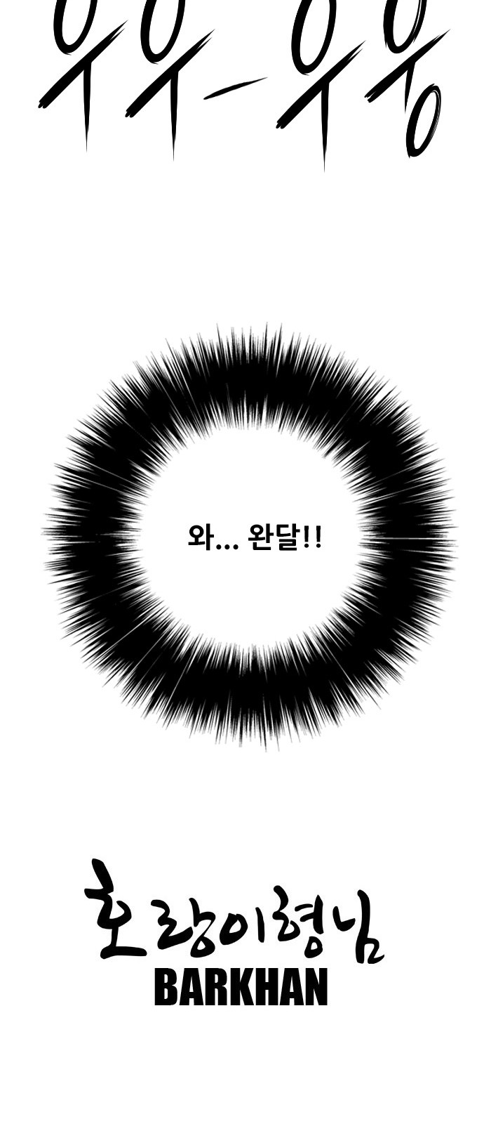 114 페이지