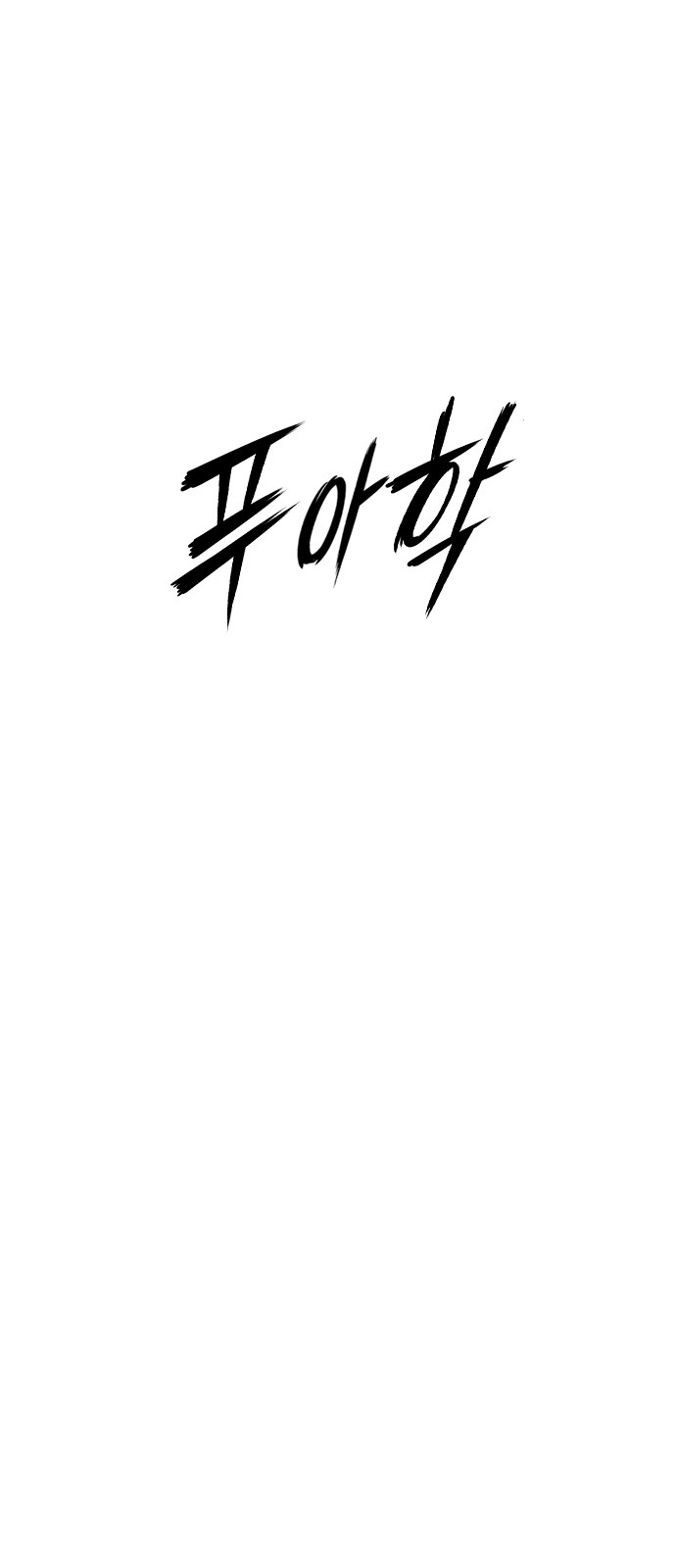 116 페이지