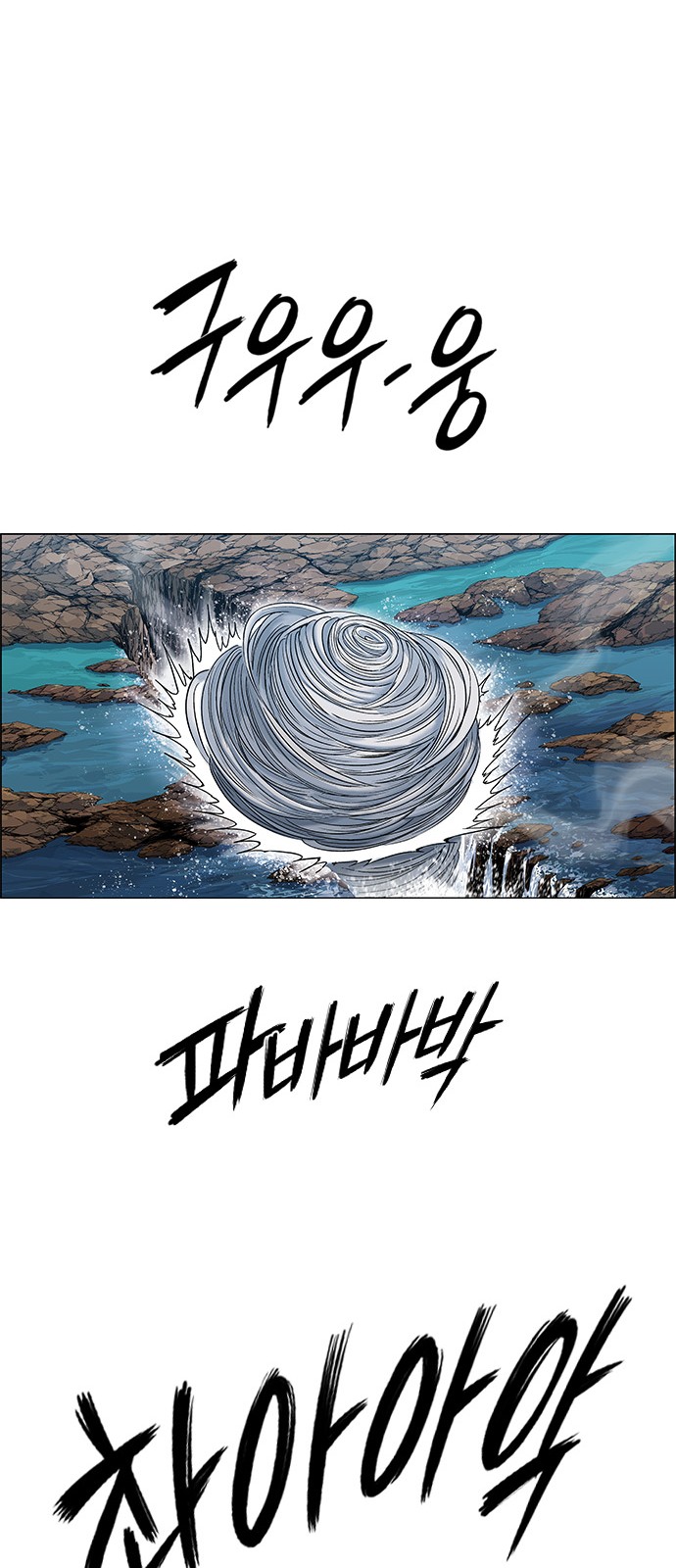 38 페이지
