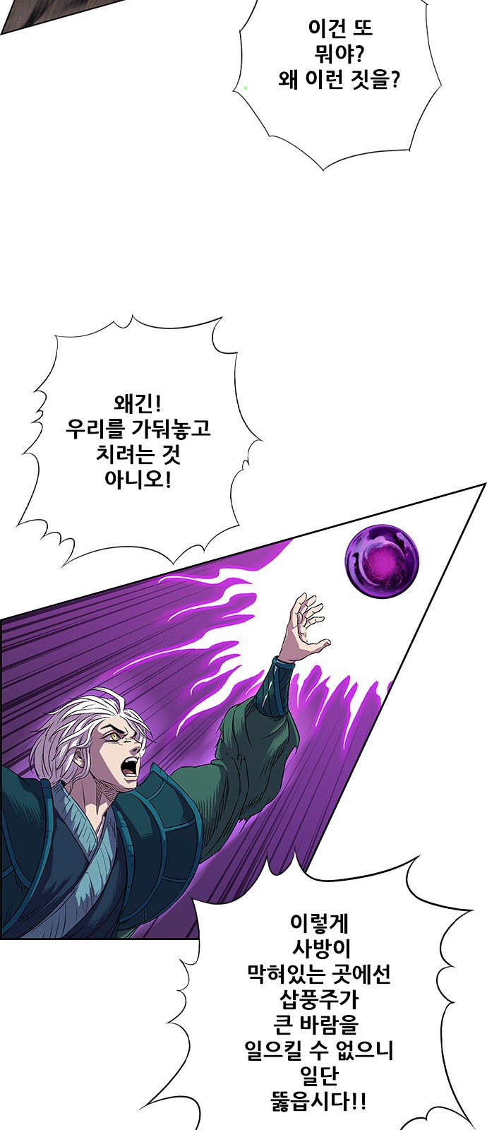 41 페이지