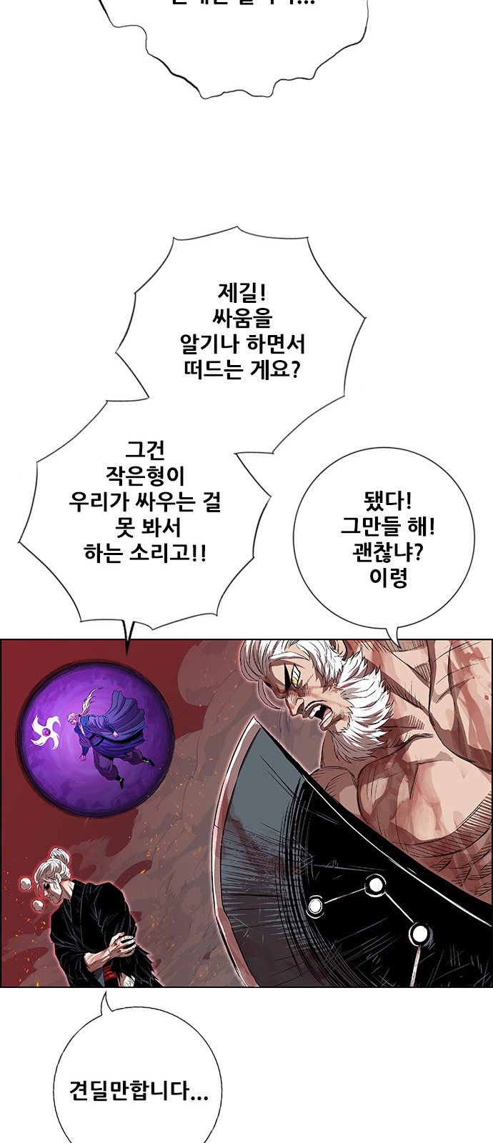 52 페이지
