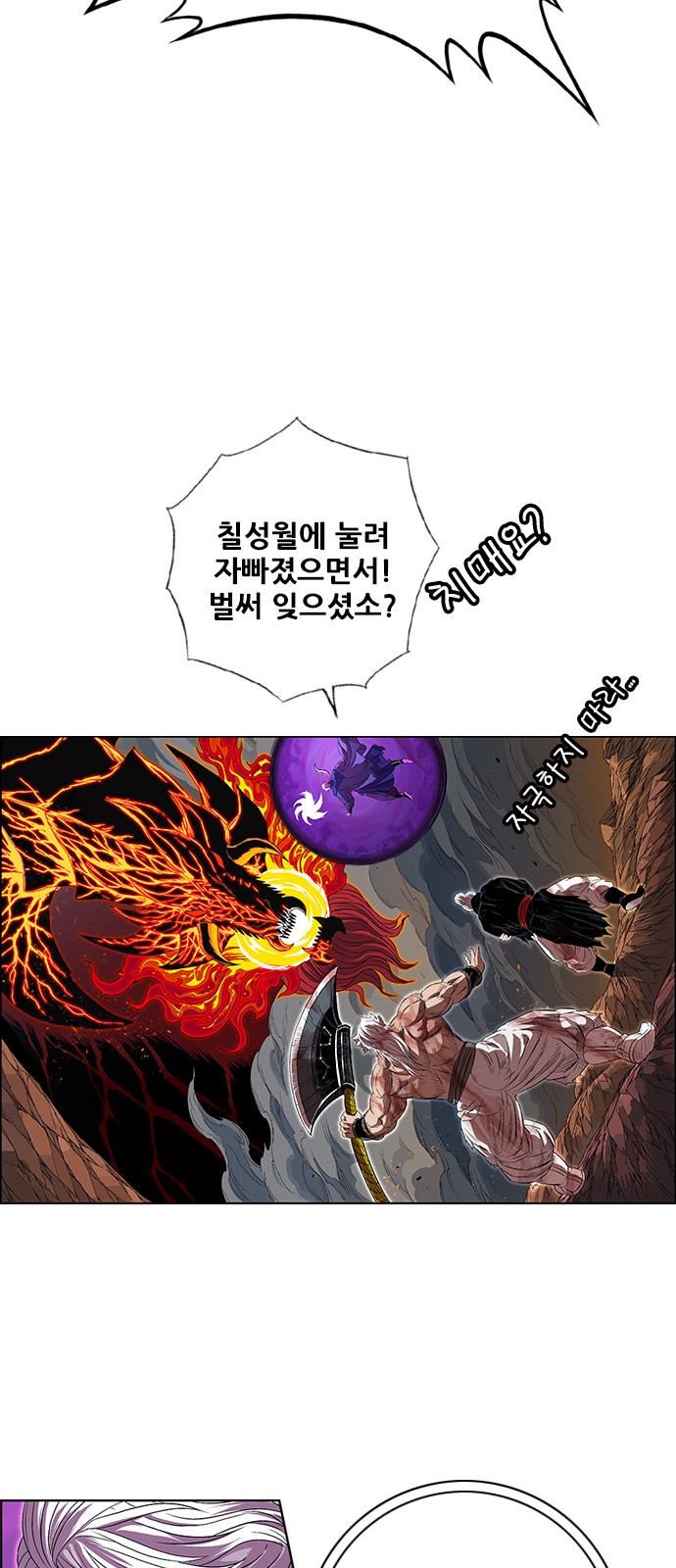 57 페이지