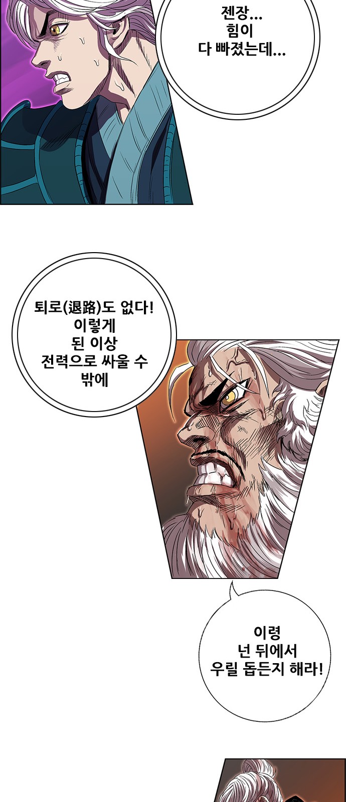58 페이지