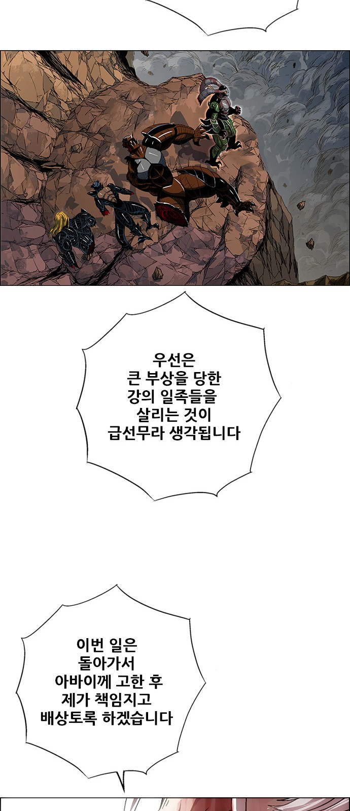 62 페이지