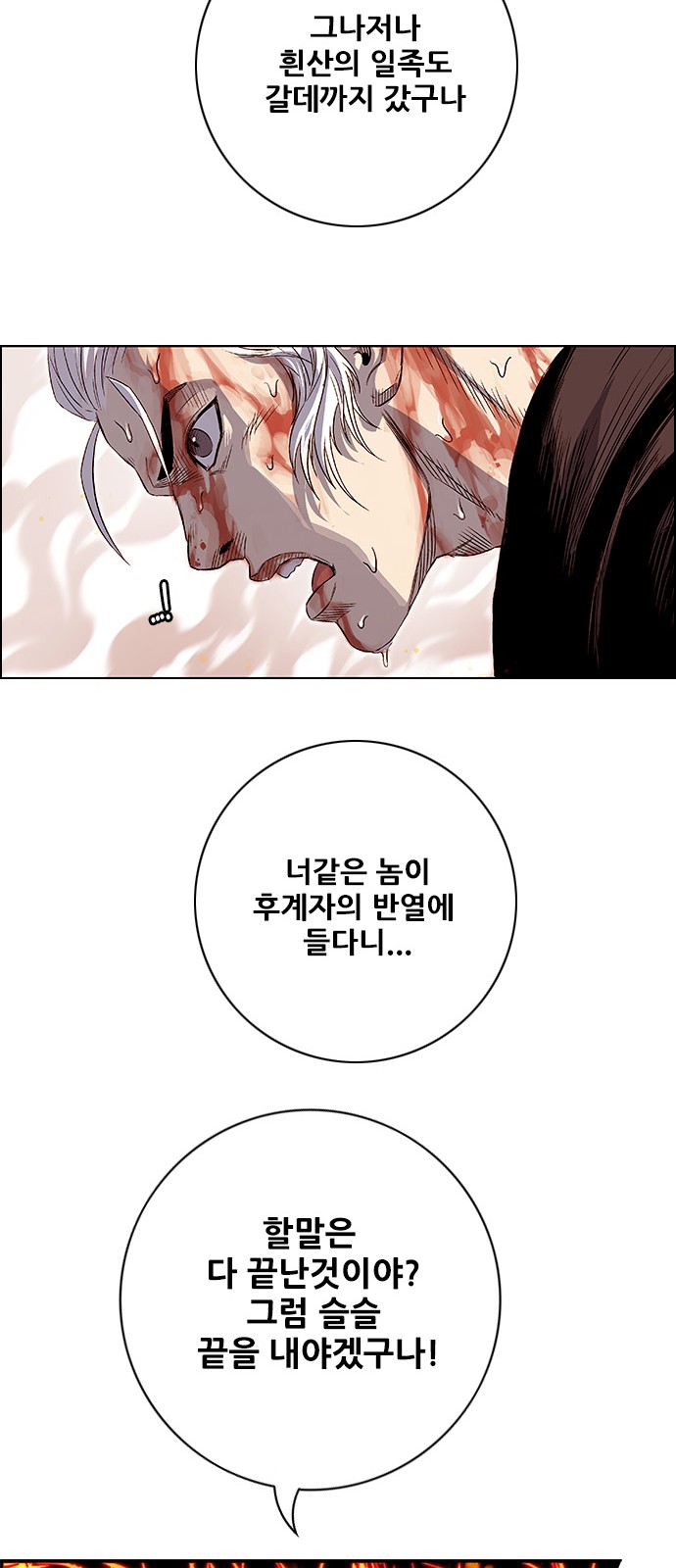 66 페이지