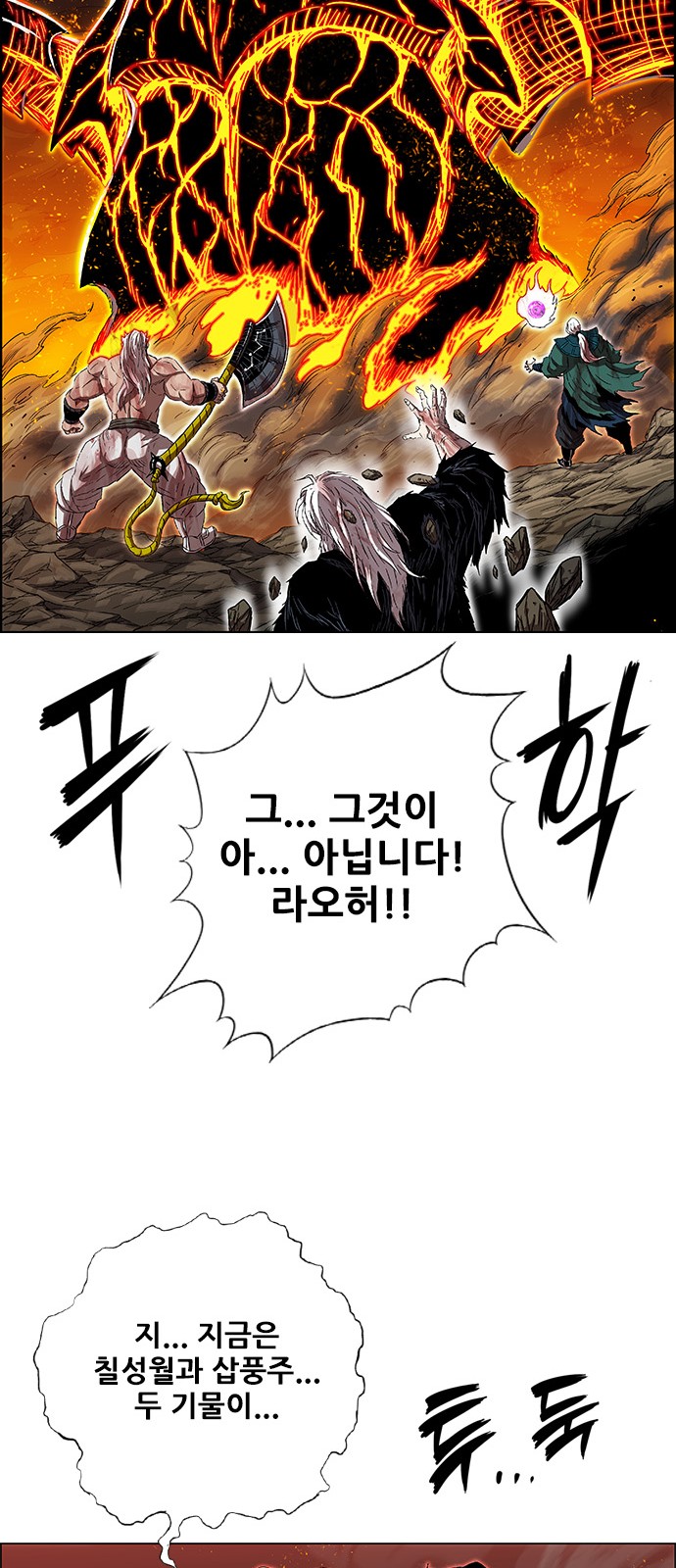 81 페이지