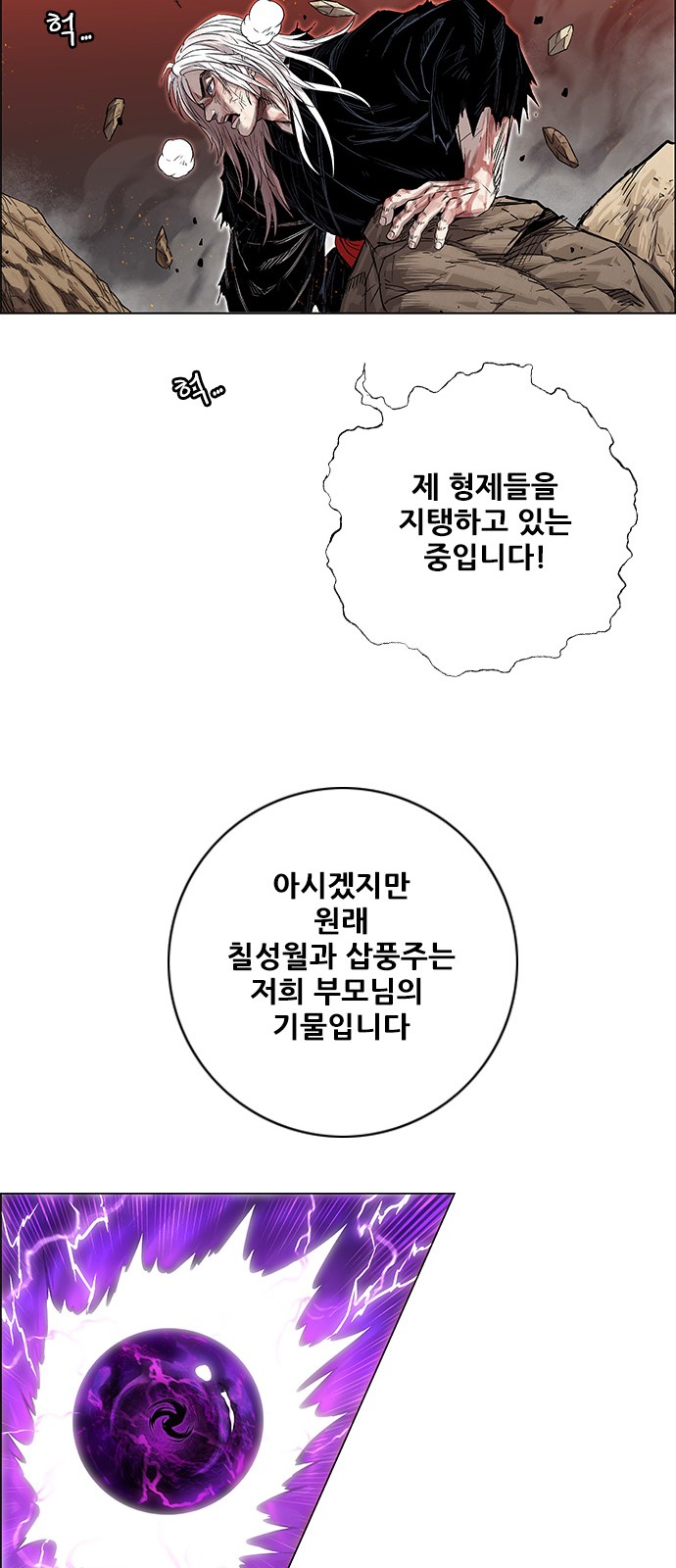 82 페이지