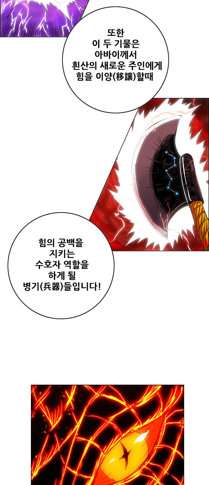 83 페이지