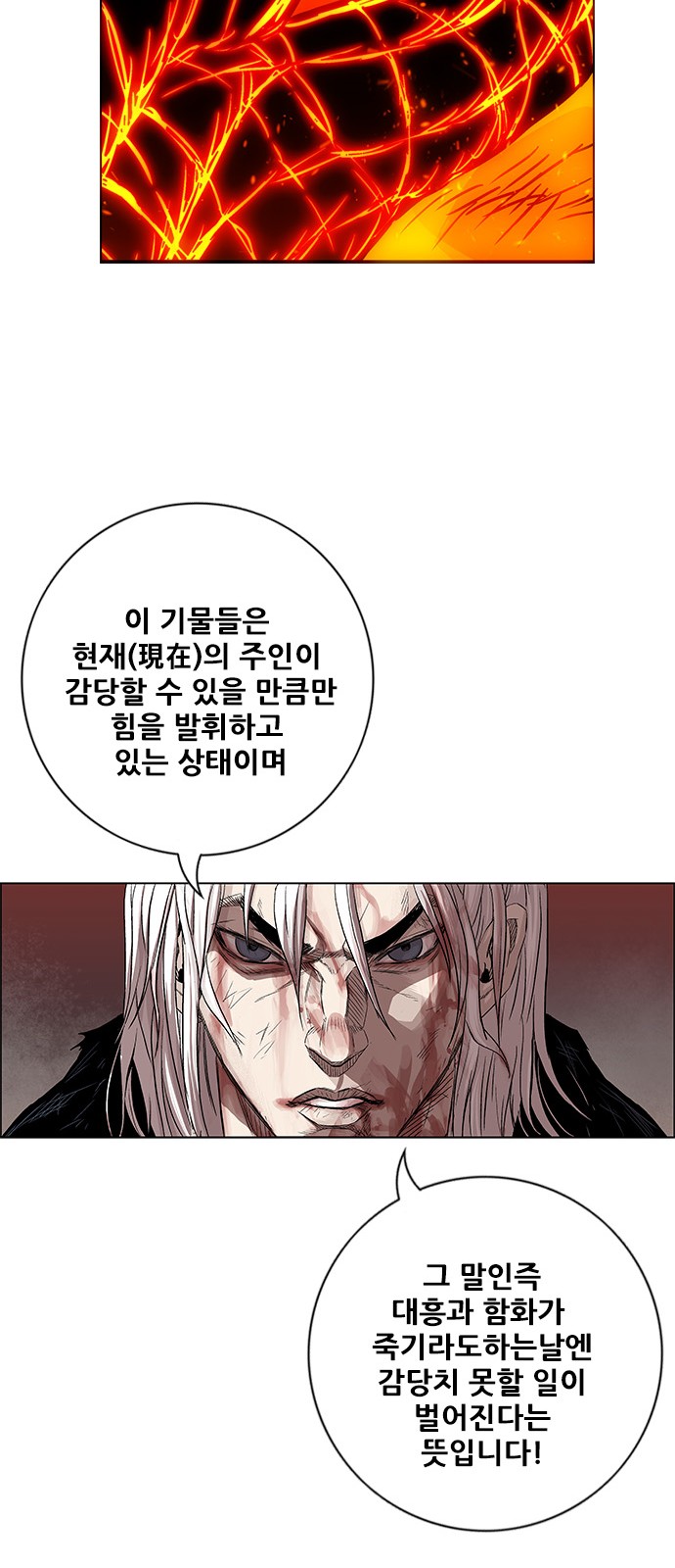 84 페이지