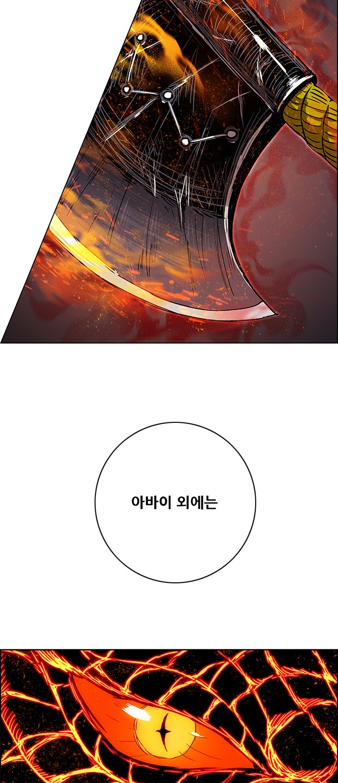 87 페이지