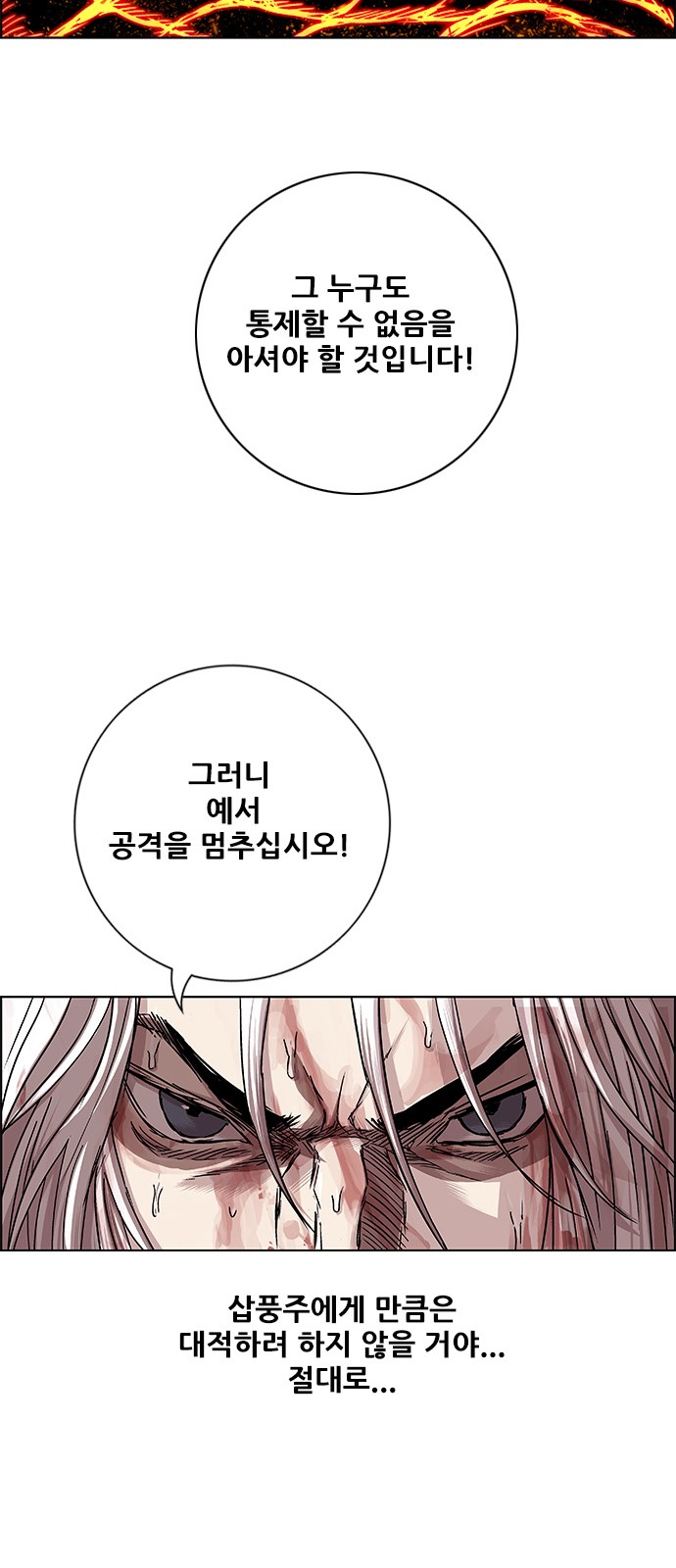 88 페이지