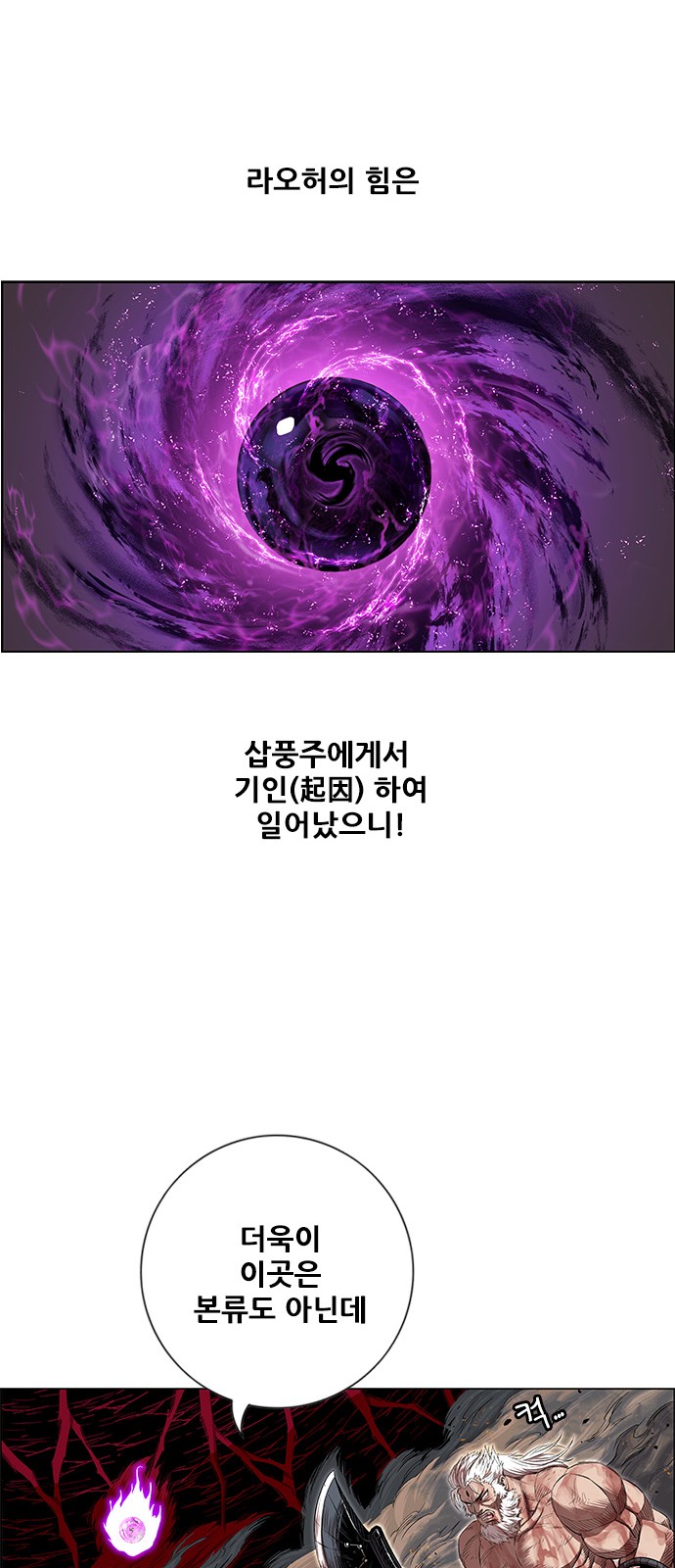 89 페이지