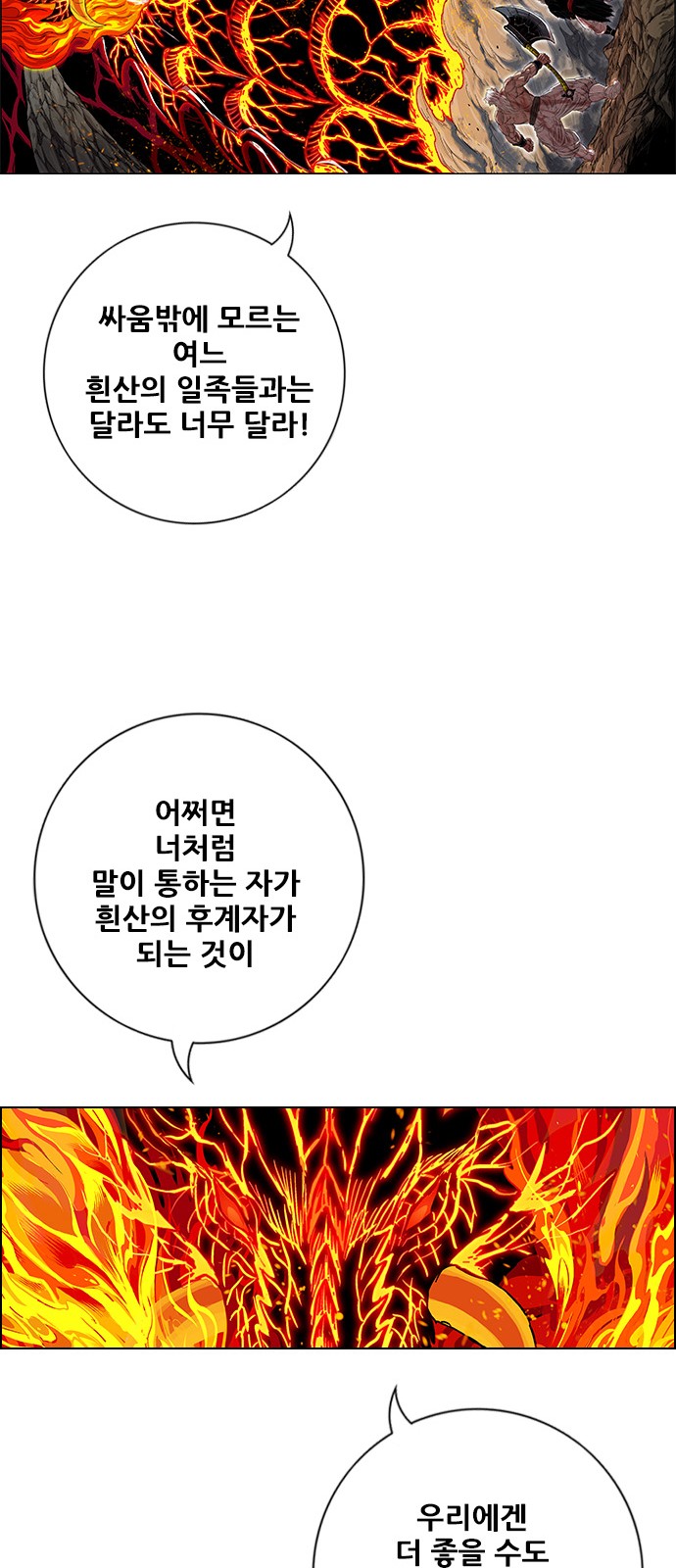 91 페이지