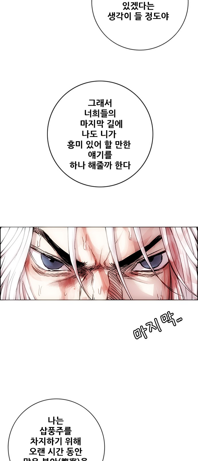 92 페이지
