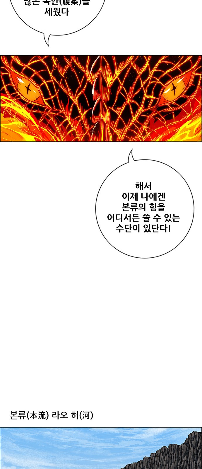 93 페이지