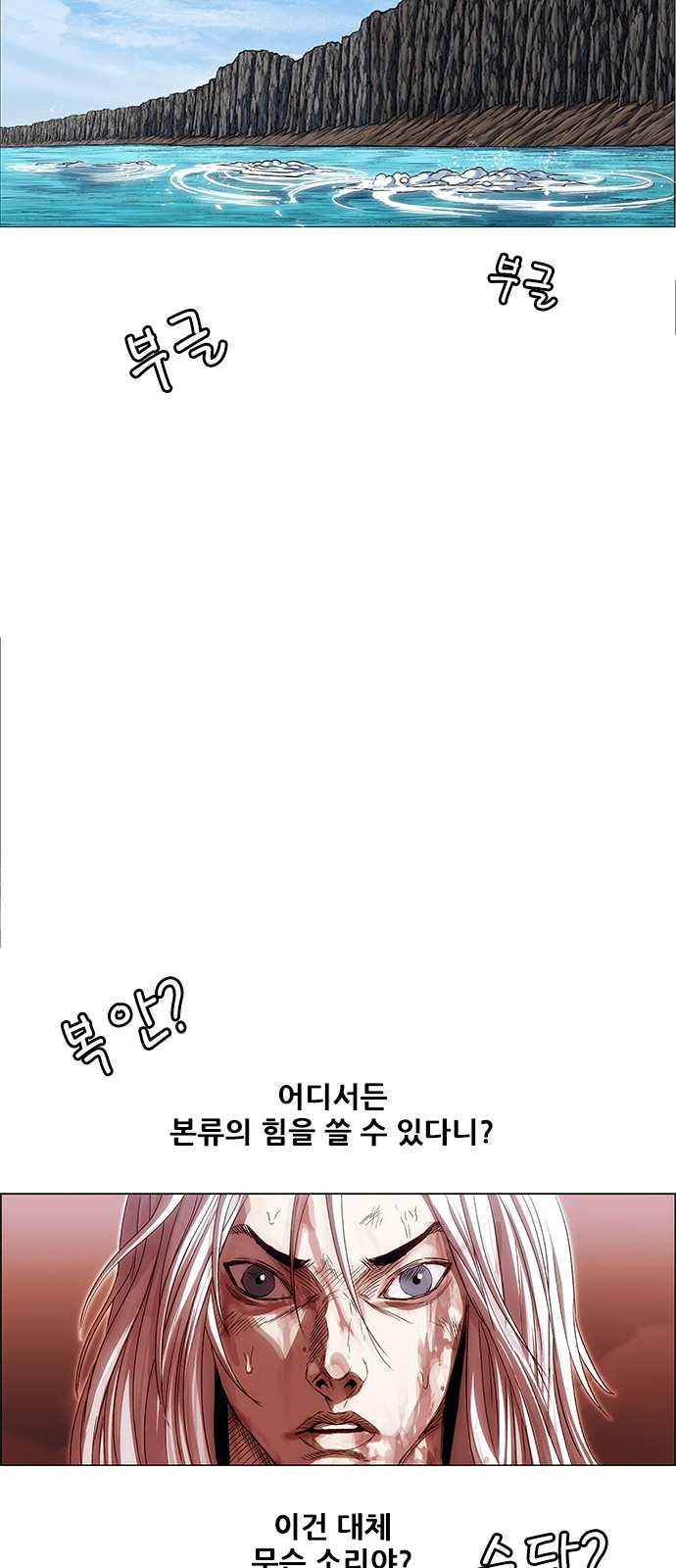 94 페이지