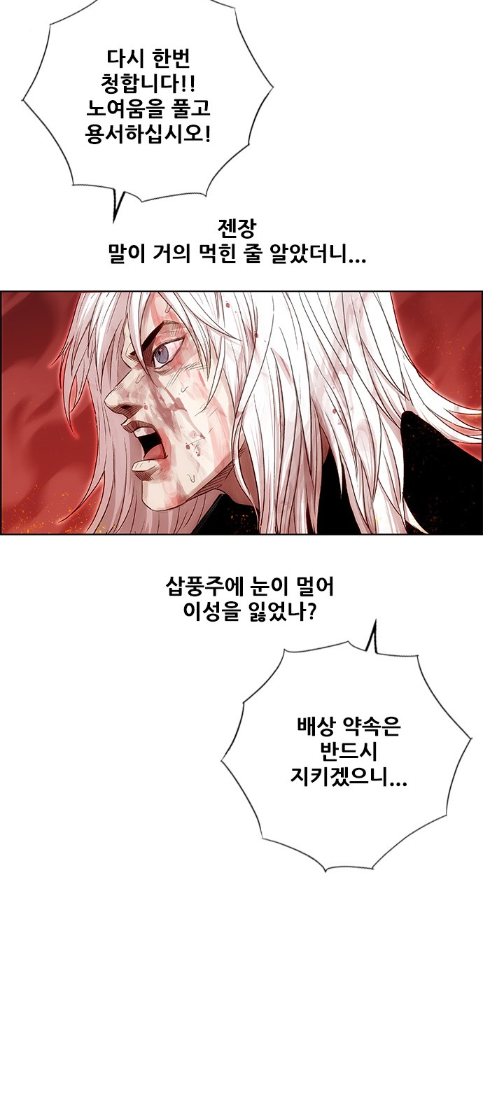 96 페이지