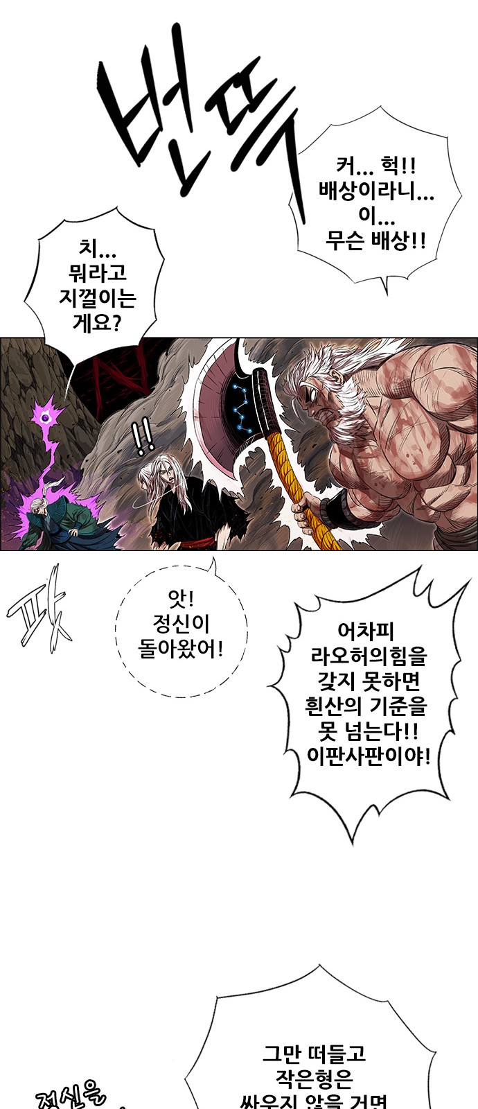 97 페이지