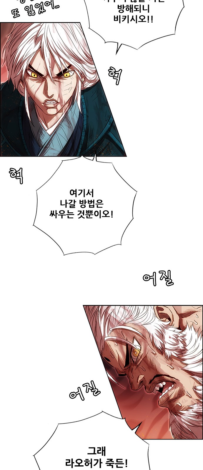 98 페이지
