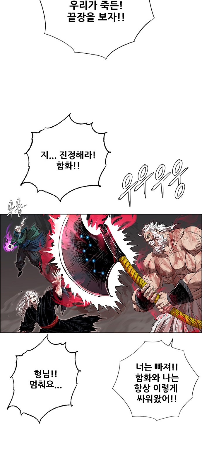99 페이지
