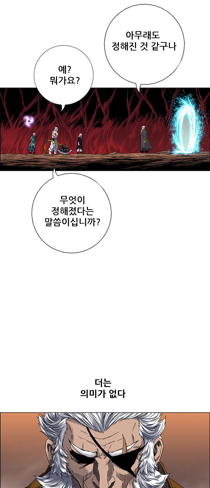 102 페이지
