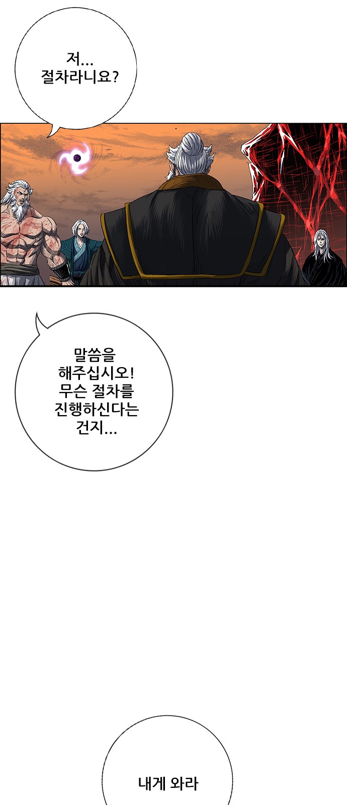 104 페이지