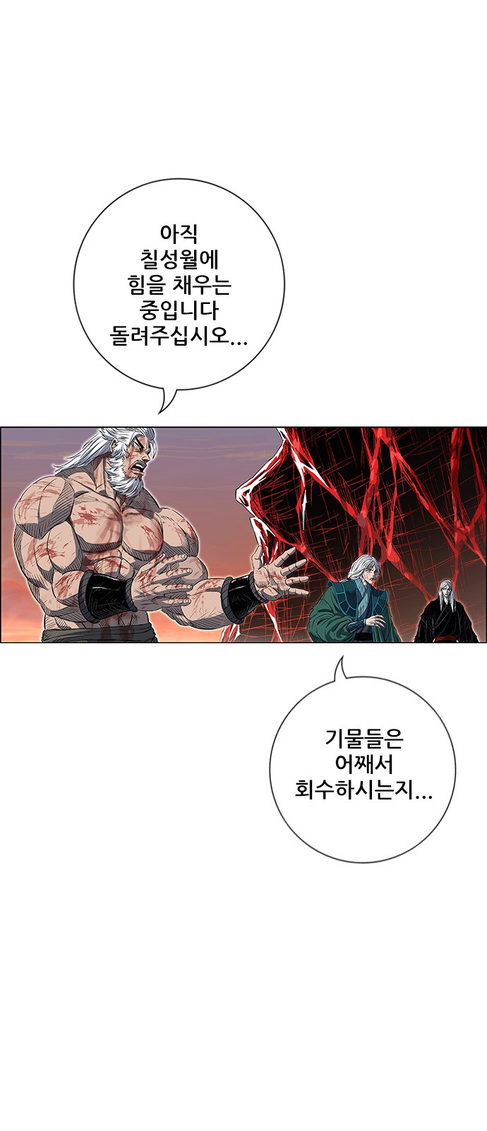 108 페이지
