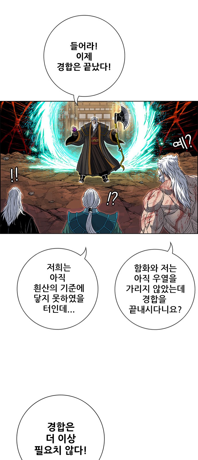 109 페이지