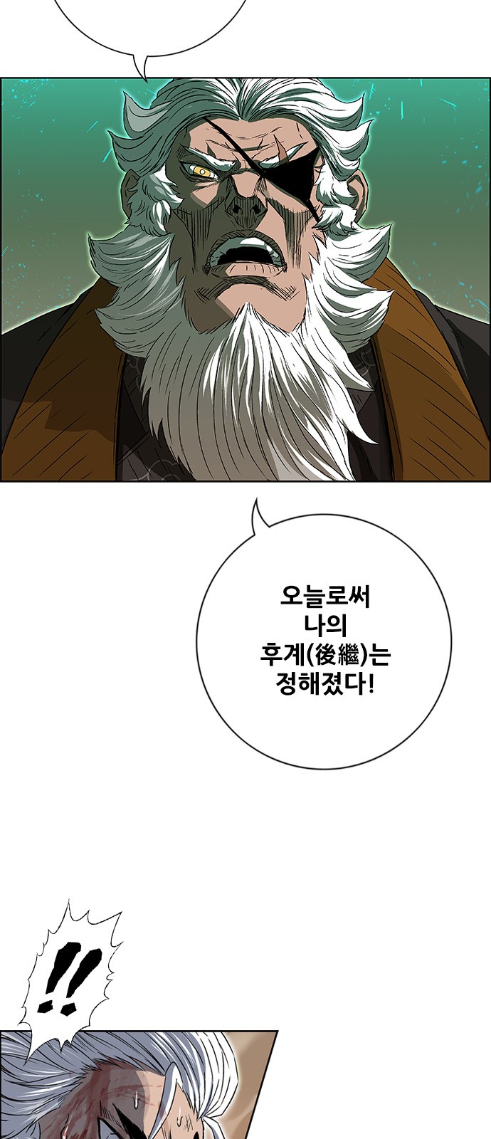110 페이지