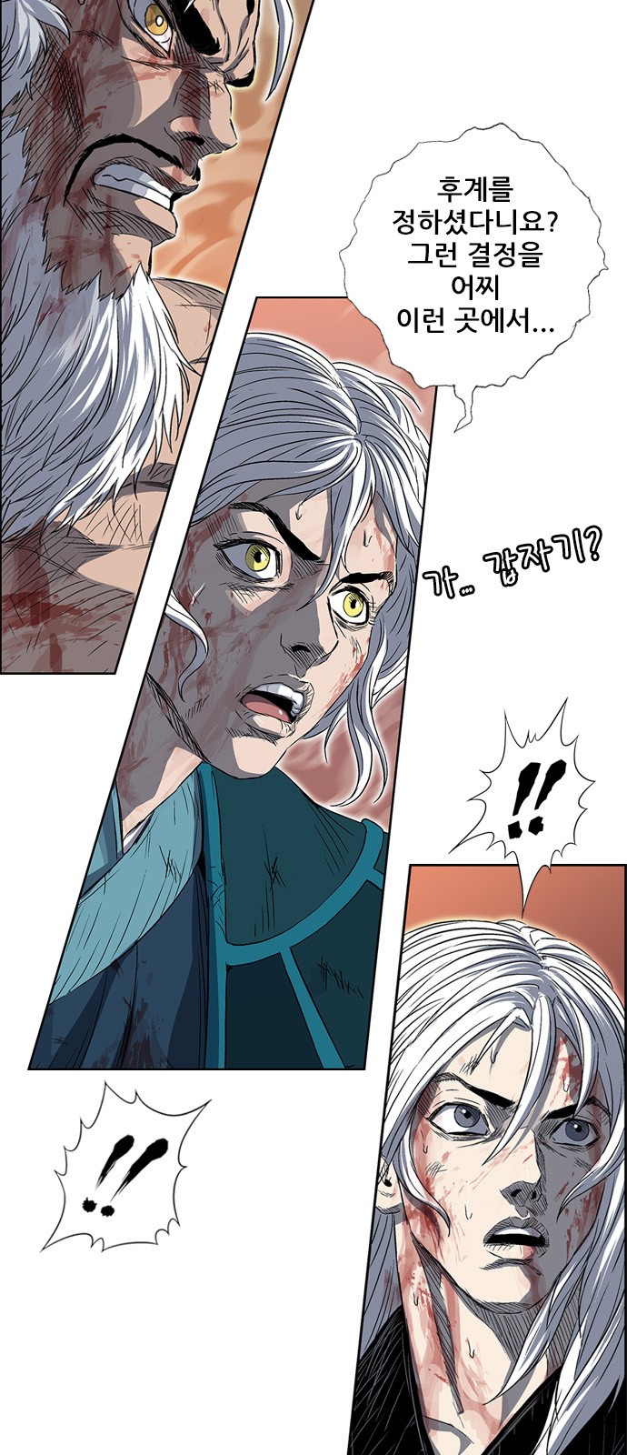 111 페이지