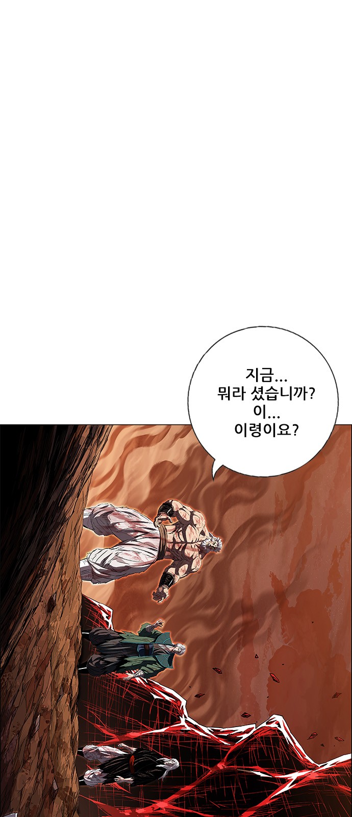 114 페이지