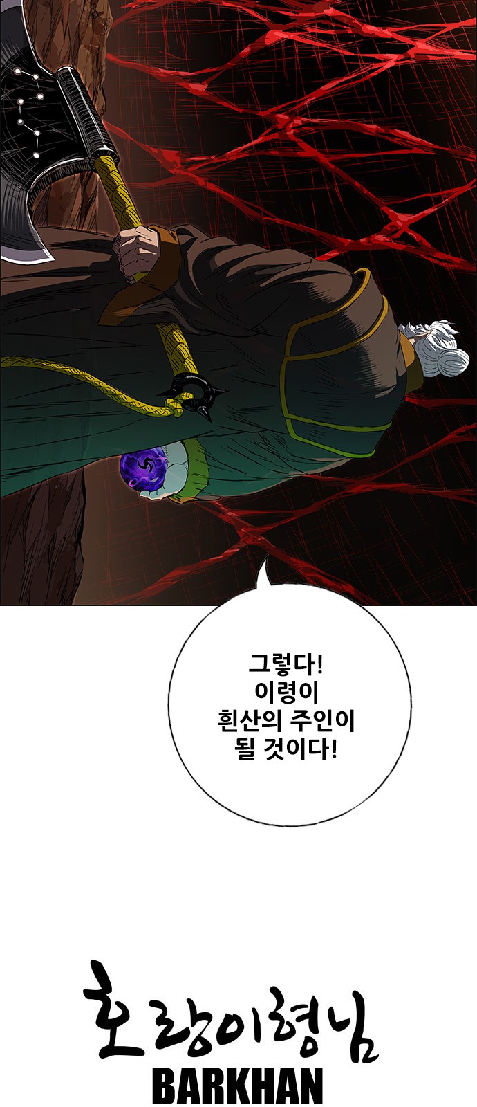 115 페이지