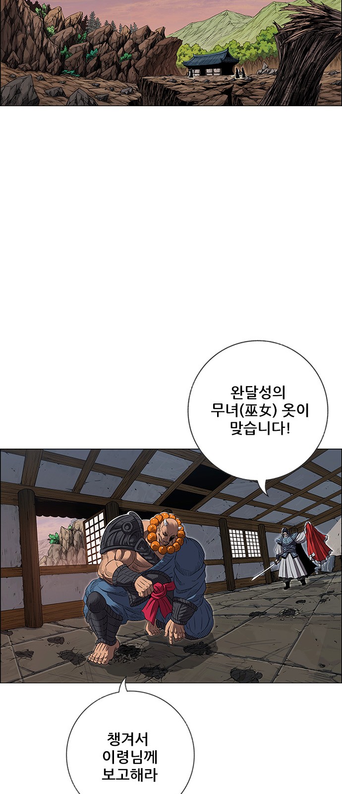 118 페이지