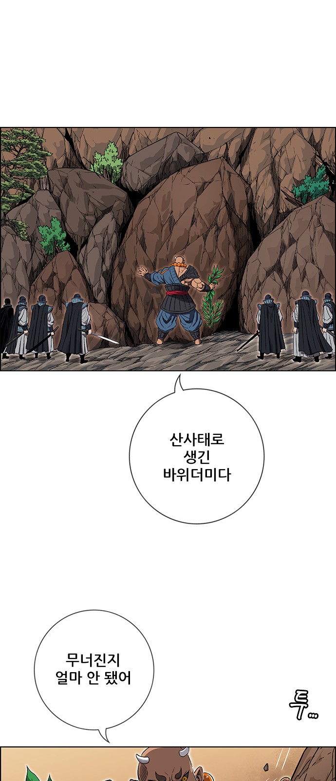 121 페이지