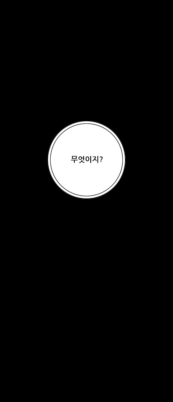 125 페이지