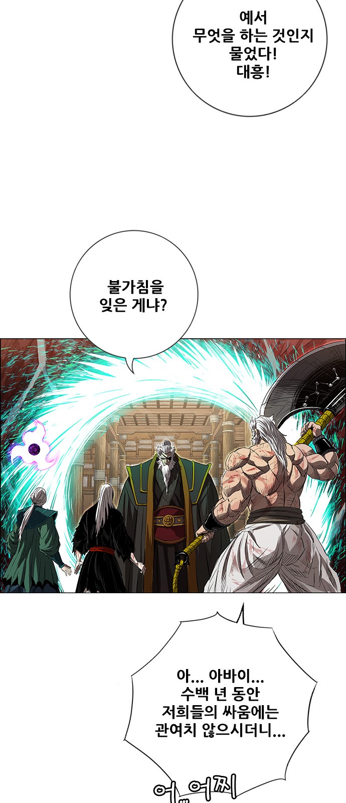 14 페이지