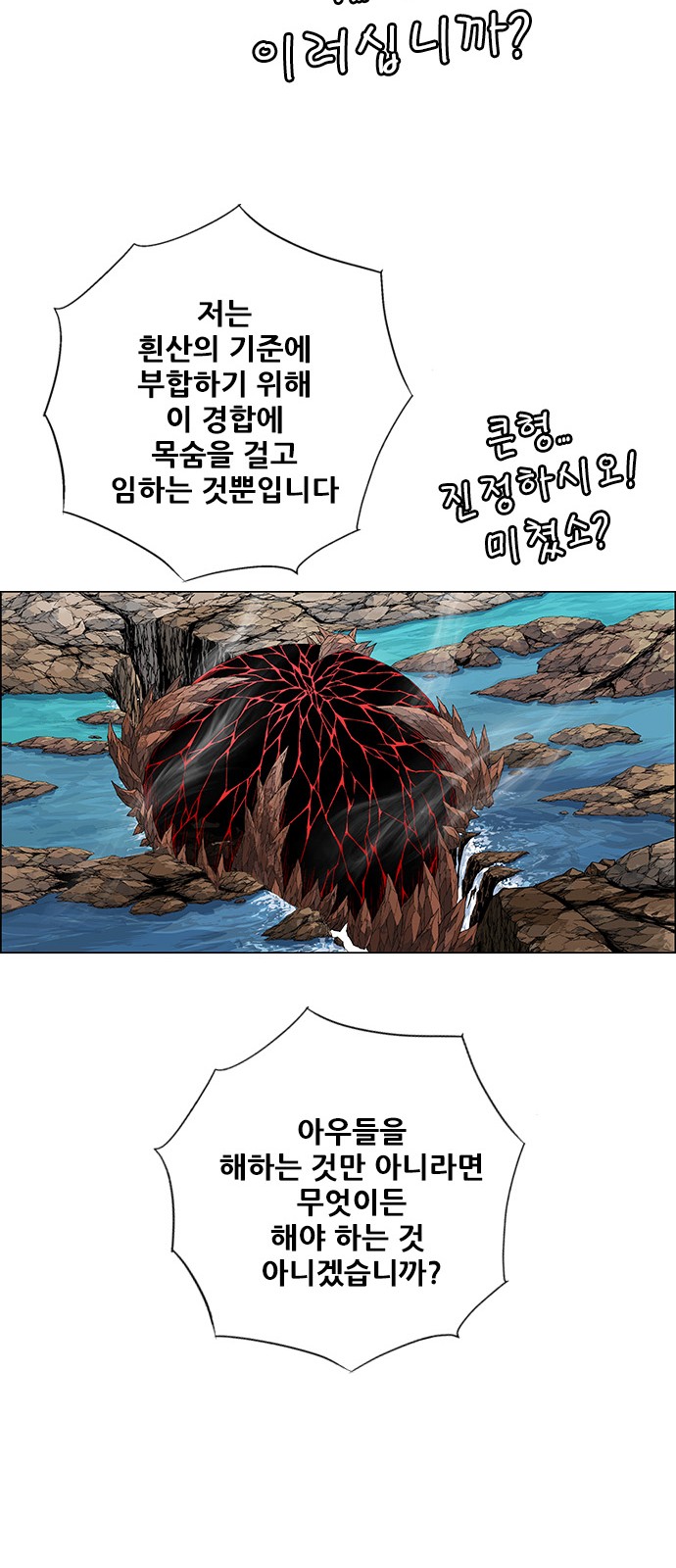 15 페이지