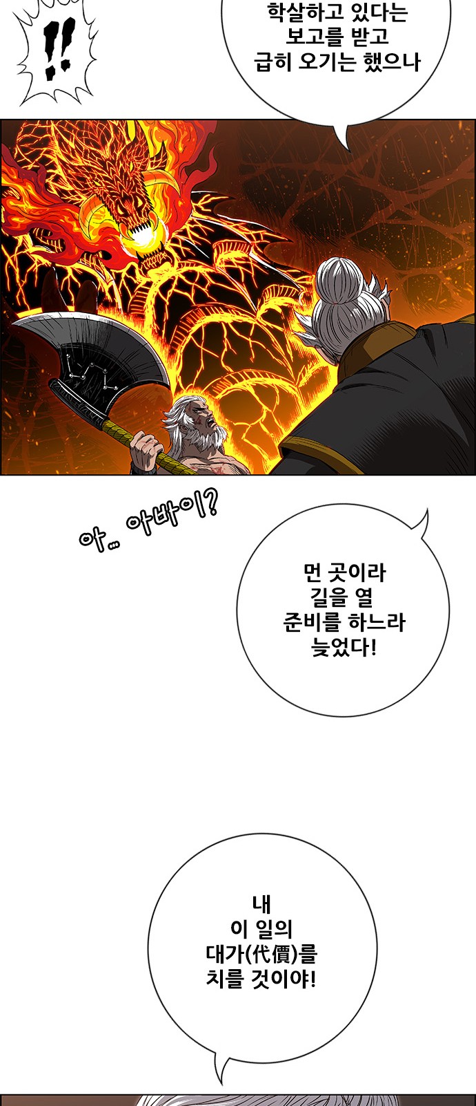17 페이지