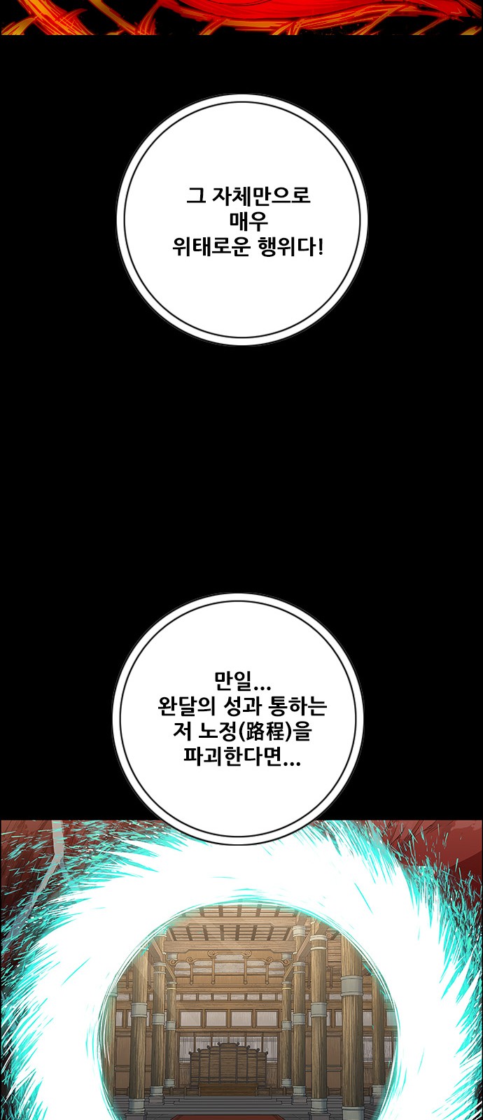 34 페이지