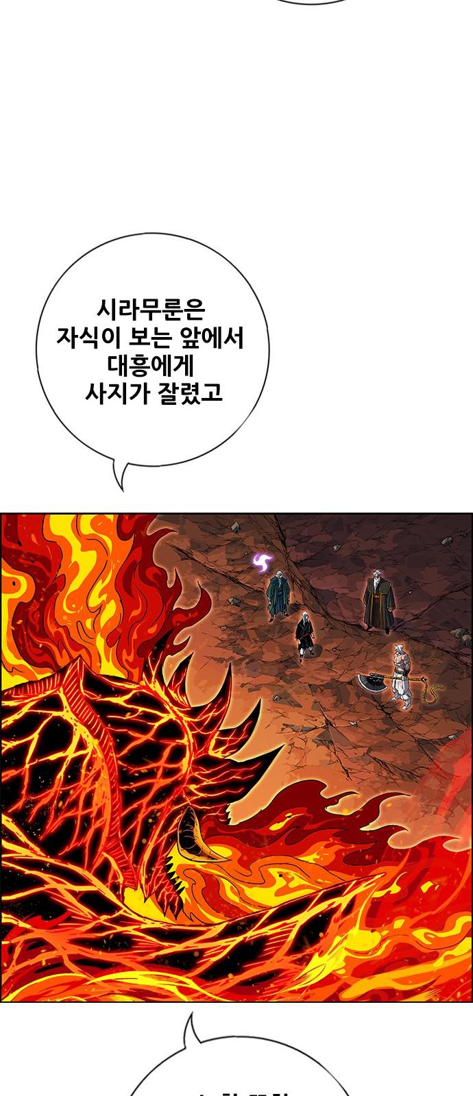 38 페이지