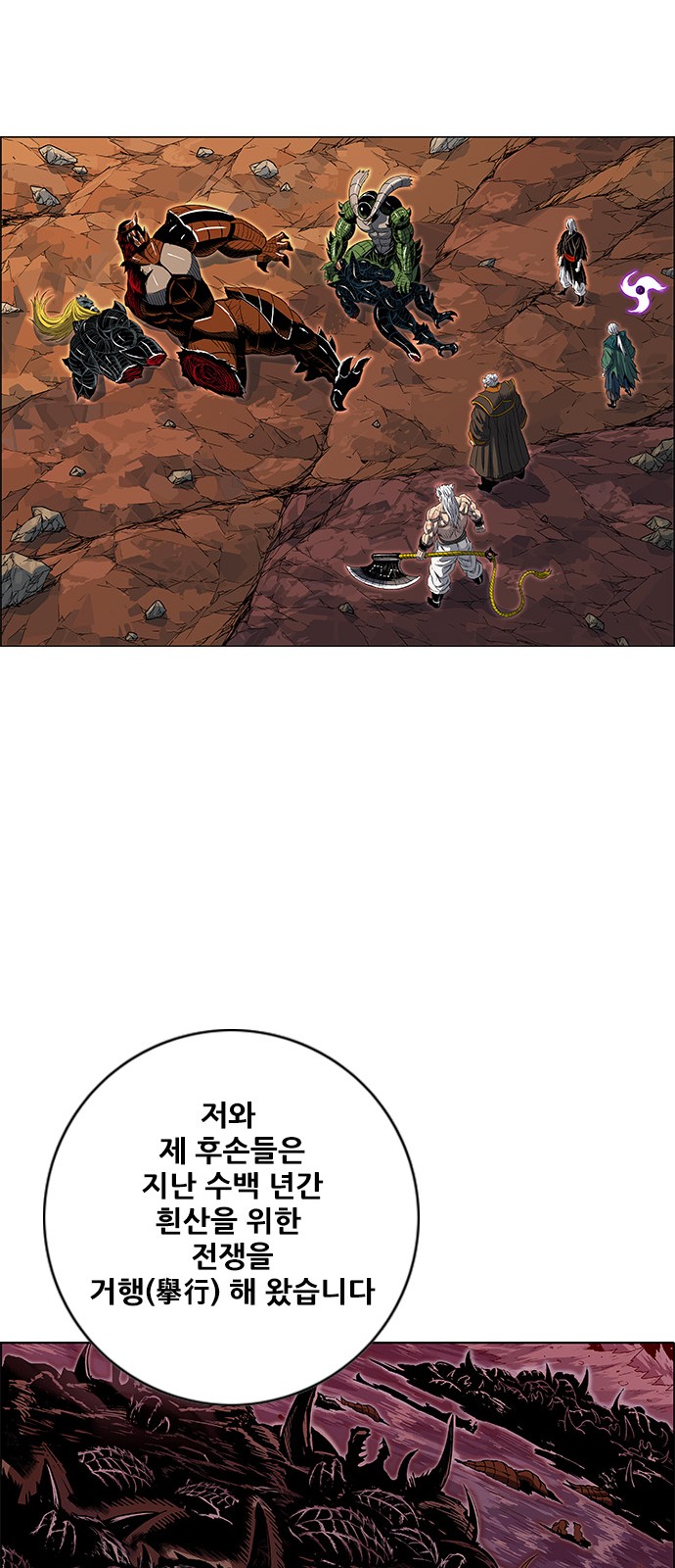 41 페이지
