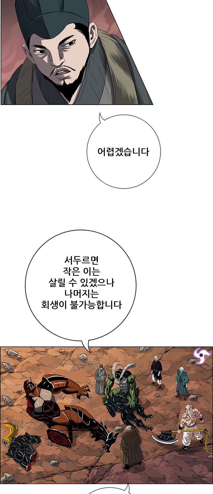 63 페이지