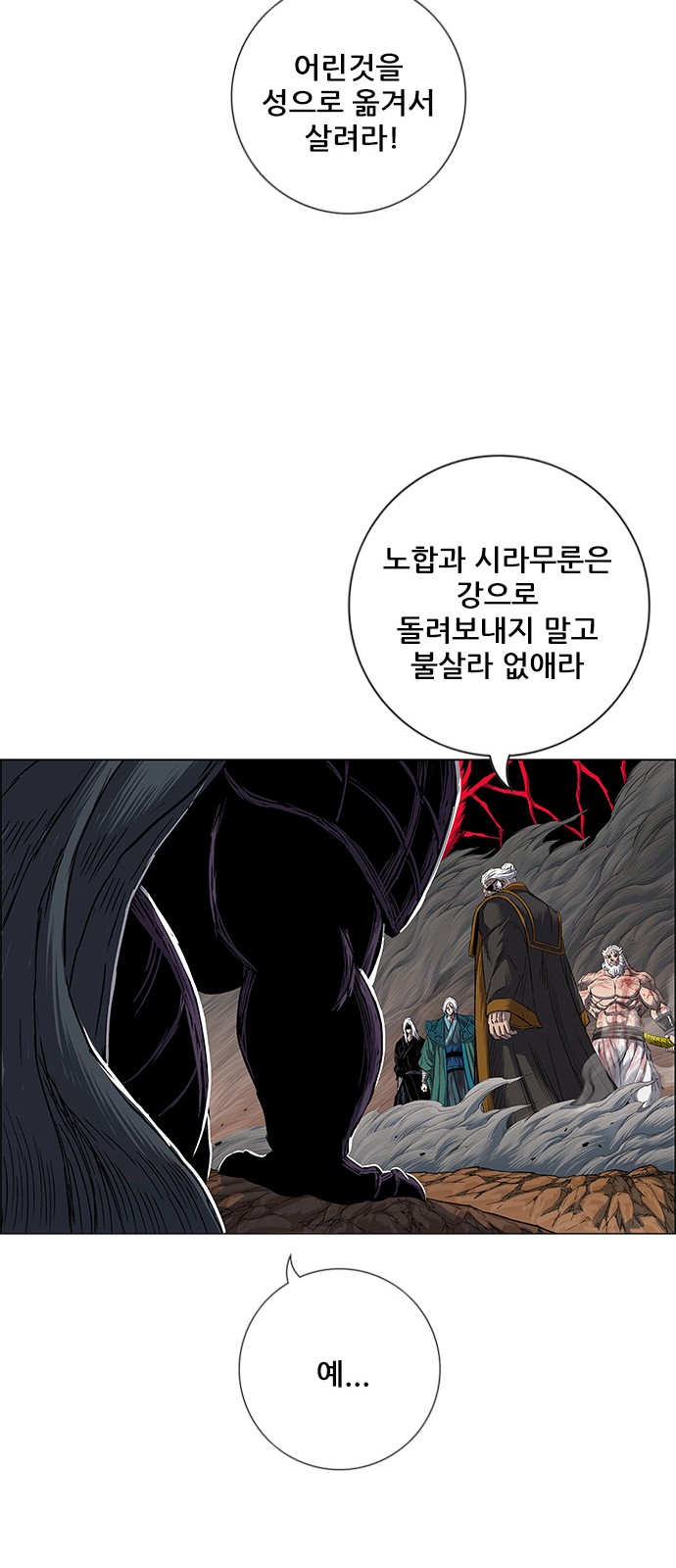 64 페이지