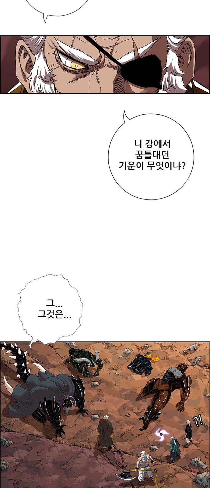 68 페이지