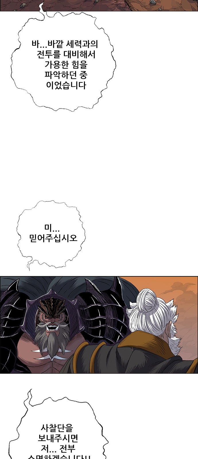 69 페이지
