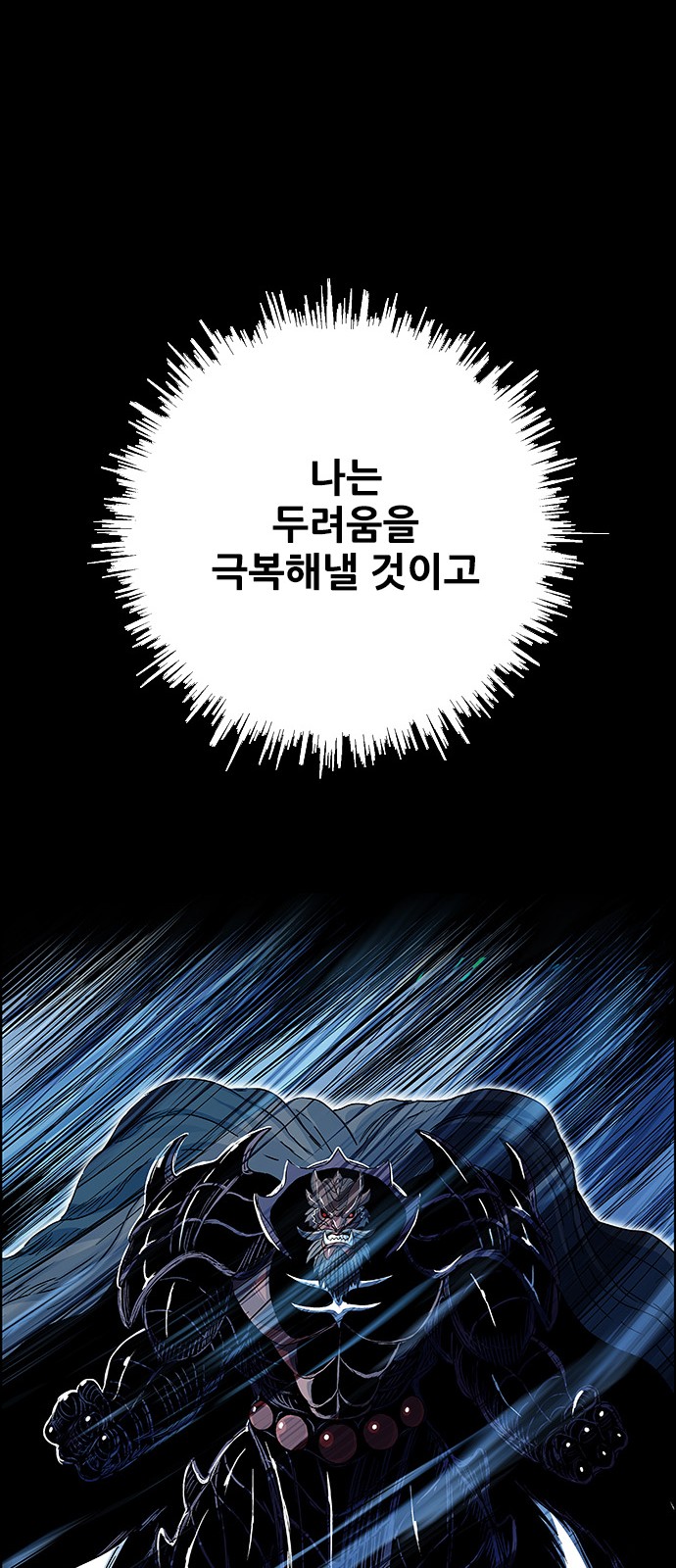 76 페이지