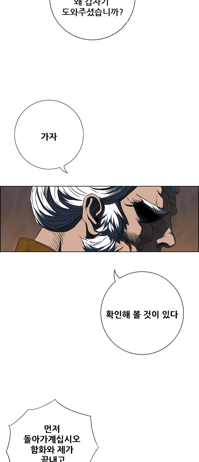 80 페이지