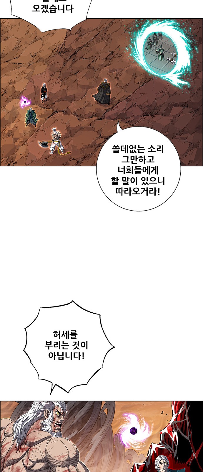 81 페이지