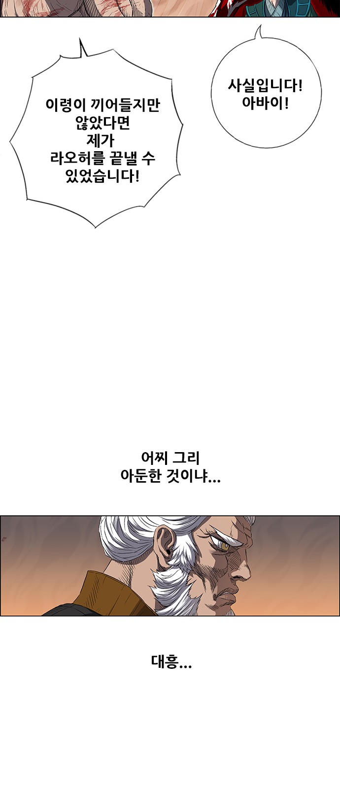 82 페이지